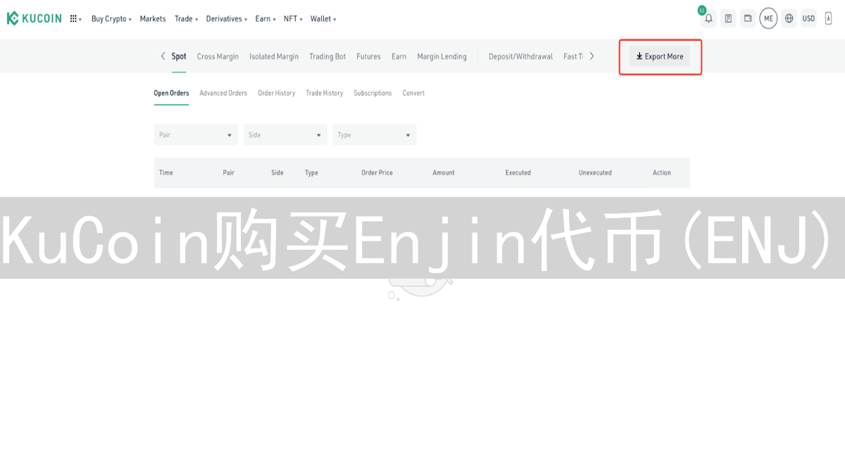 KuCoin购买Enjin代币(ENJ)：新手完全指南