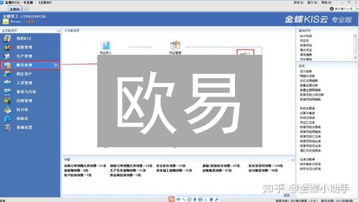 欧易/KuCoin交易所自动转账？巧用定时提币，告别手动烦恼！