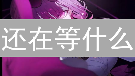 还在等什么？立即在KuCoin市场买入加密货币，抓住暴涨机会！