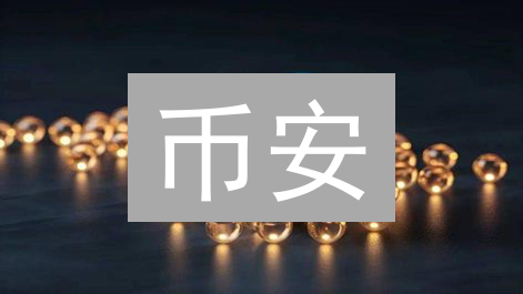 币安/KuCoin冷钱包存储终极指南：保护你的加密资产！