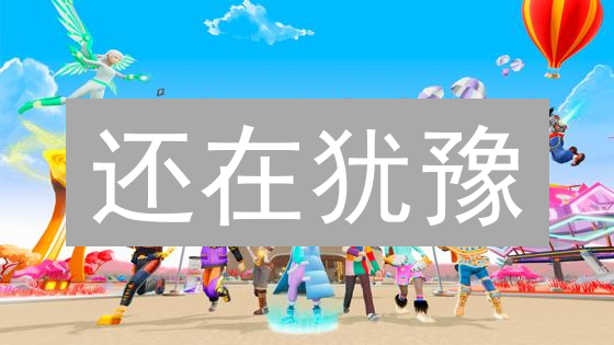 还在犹豫？MANA币Bithumb交易所购买全攻略，限时速领！