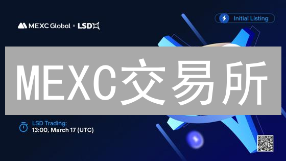 MEXC交易所：双重验证，安全升级指南
