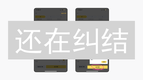 还在纠结？MEXC抹茶交易所如何玩转法币交易？新手必看！