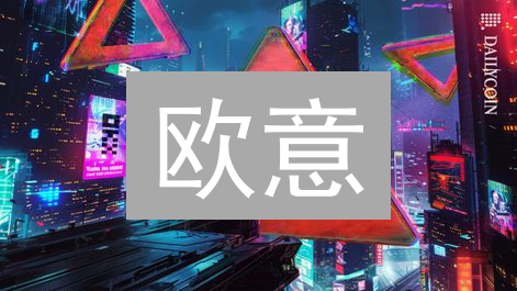 欧意/MEXC交易提醒设置全攻略：抓住币圈暴富机会？