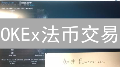 OKEx法币交易：告别中间商，CNY直购加密货币，安全吗？