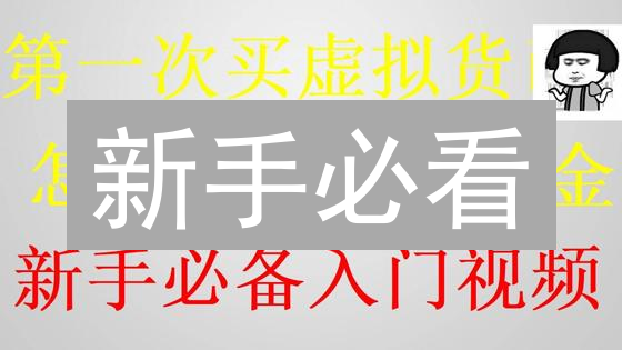 新手必看：OKX法币充值教程，5分钟轻松购买加密货币！