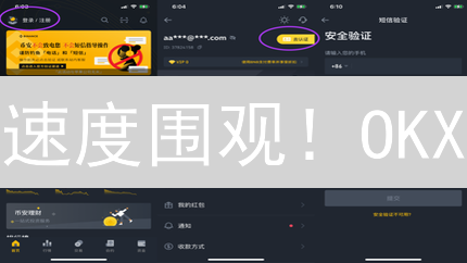 速度围观！OKX/欧易极速购入Serum(SRM)全攻略，手慢无！