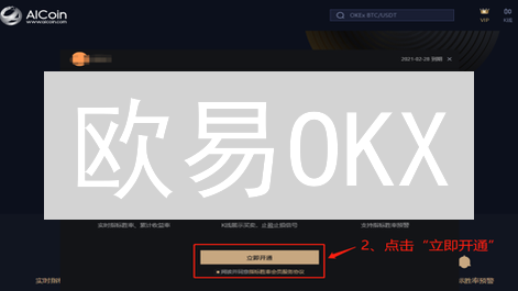 欧易OKX：加密货币跨平台资金转移的桥梁作用