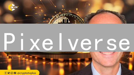 Pixelverse：像素元宇宙新星崛起，现在入场还不晚？