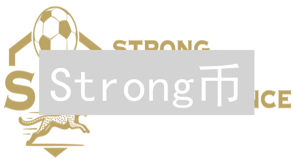 Strong币：去中心化金融领域的新星探索