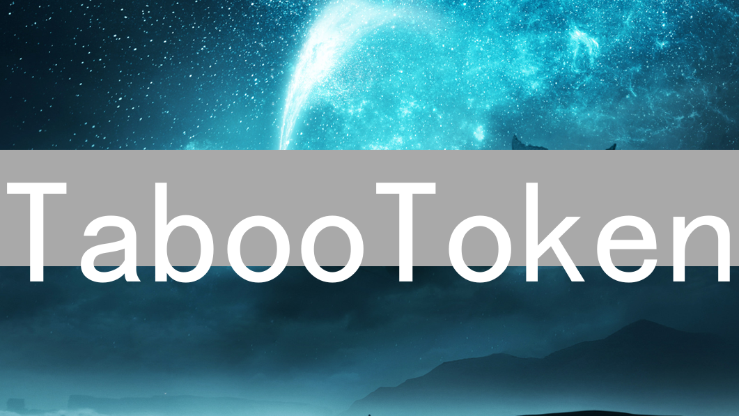 TabooToken：迷因、NFT与加密货币的狂想融合