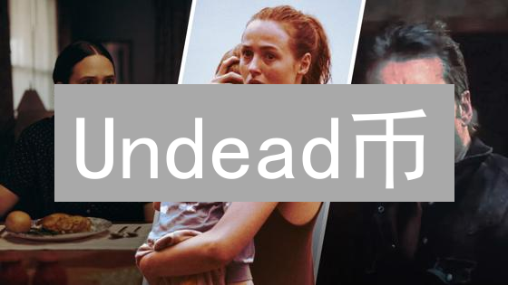 Undead币：迷雾中的不死幽灵，加密货币的神秘探索