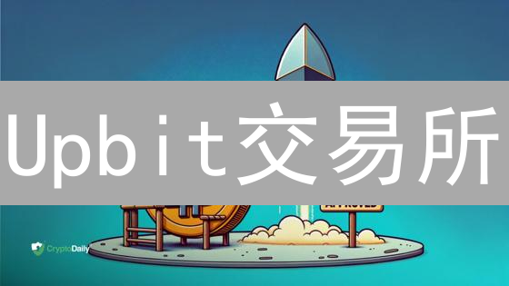 Upbit交易所：法币充值购买以太坊(ETH)新手完全指南