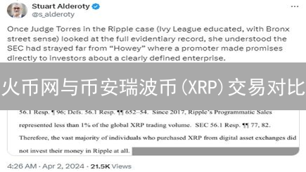 火币网与币安瑞波币(XRP)交易对比：平台选择指南